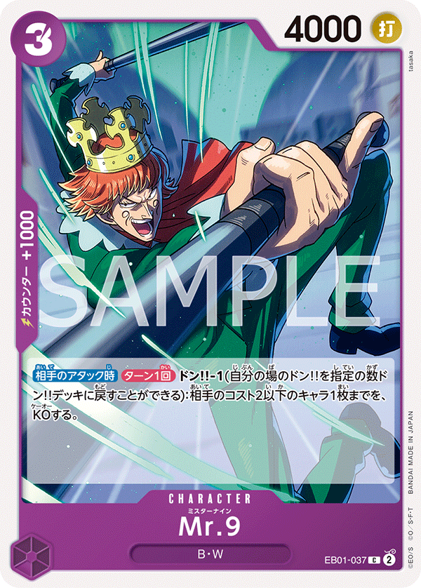 Mr.9 · EB01-037