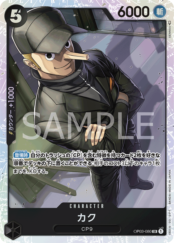 Kaku