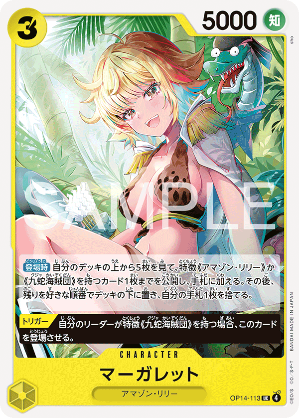 Margaret