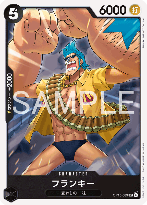 Franky