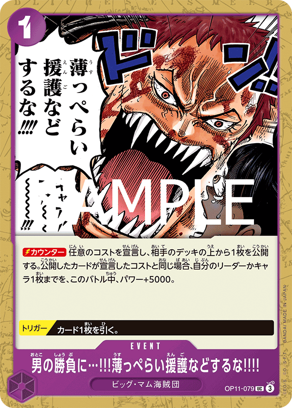 When Two Men Are Fighting the Last Thing I Need Is Some Half-Hearted Assistance!!!!