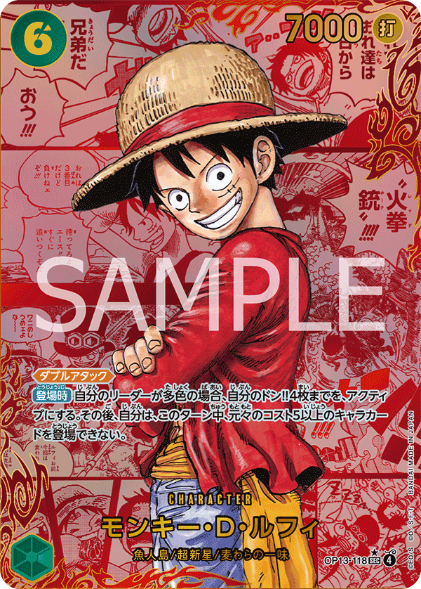 Monkey.D.Luffy(Red Super Alternate Art)