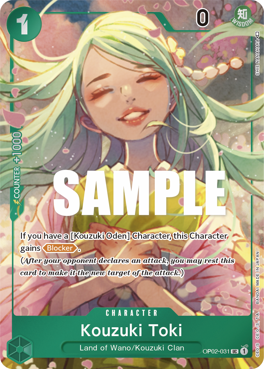 Kouzuki Toki (Box Topper)