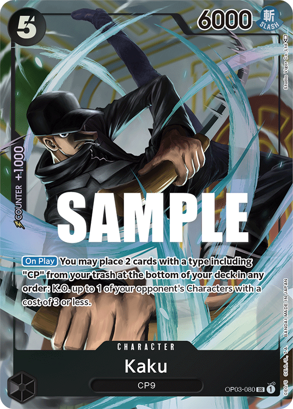 Kaku · OP03-080 · Alt Art