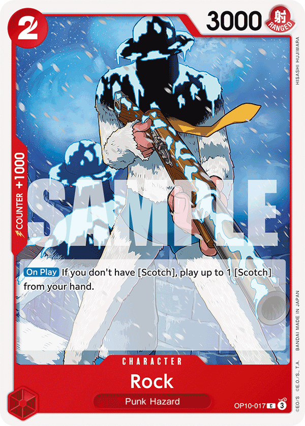 Rock · OP10-017