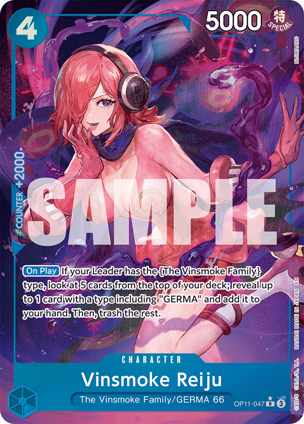 Vinsmoke Reiju · OP11-047 · Alt Art