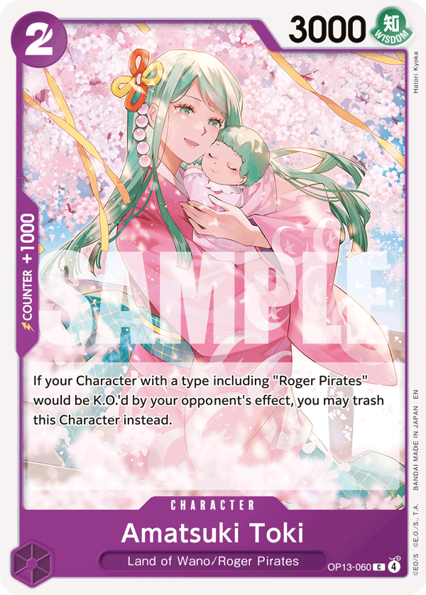 Amatsuki Toki · OP13-060