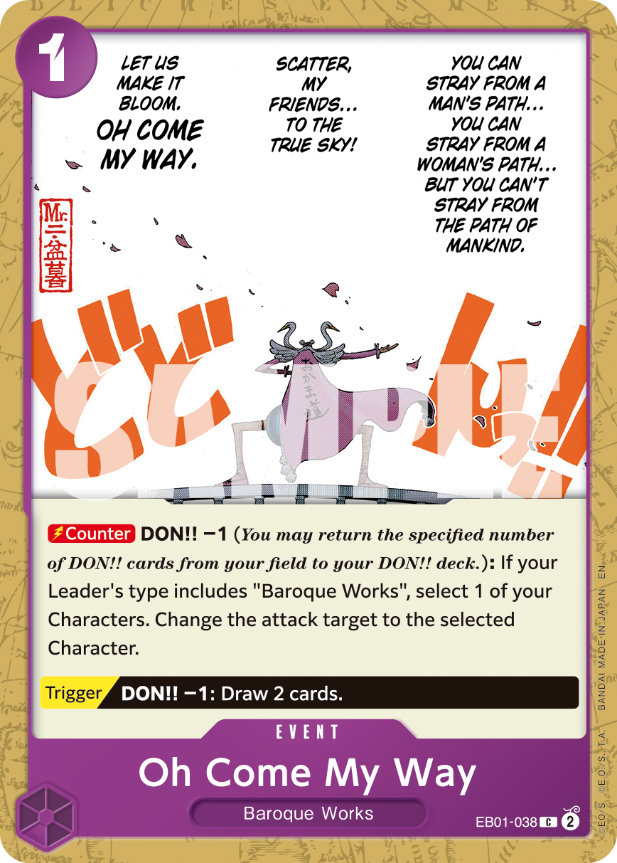 Oh Come My Way (Reprint)