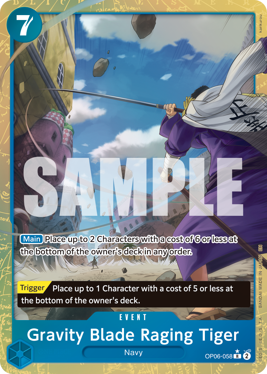 Gravity Blade Raging Tiger · OP06-058 · Alt Art