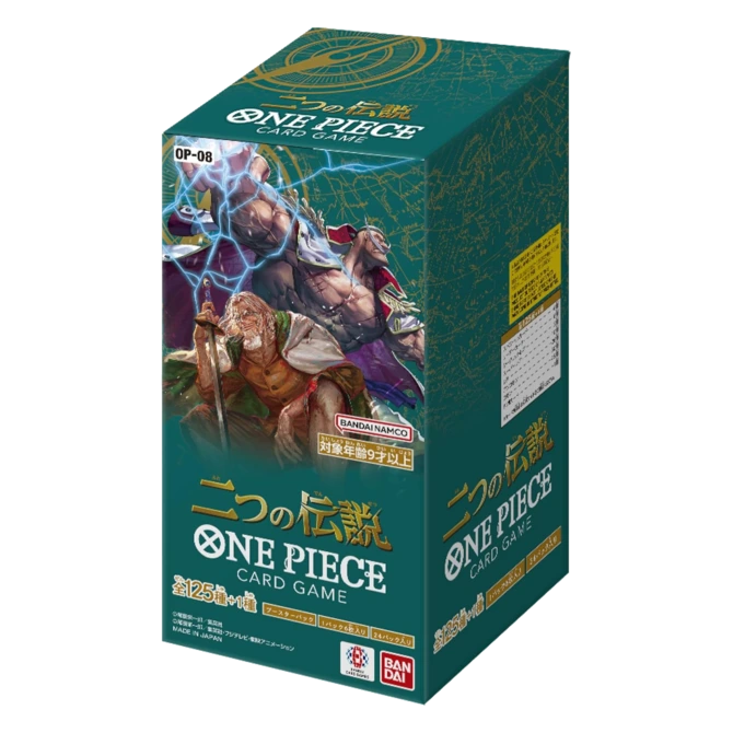 Display Deux Légendes — OP-08 JAP